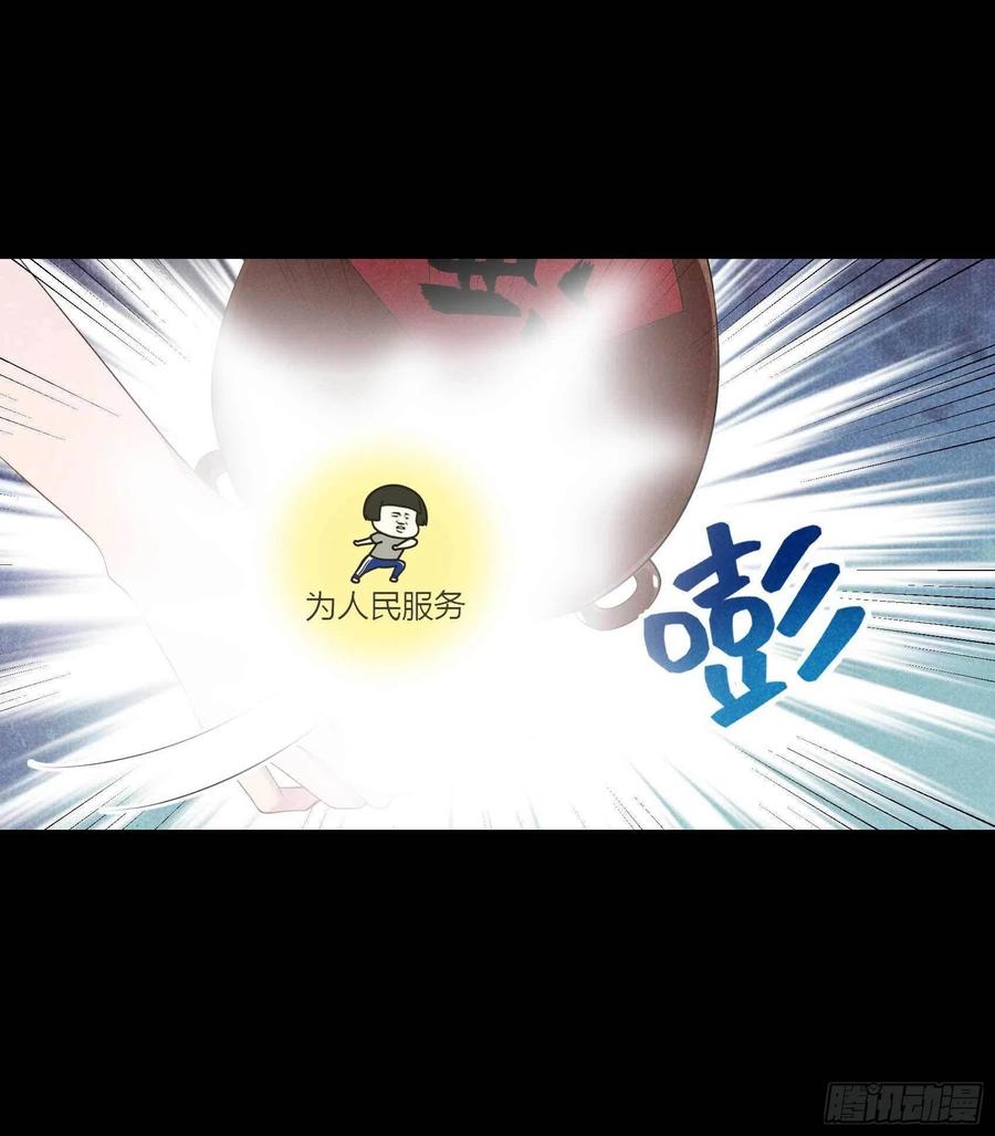 第43话 美梦不成真26