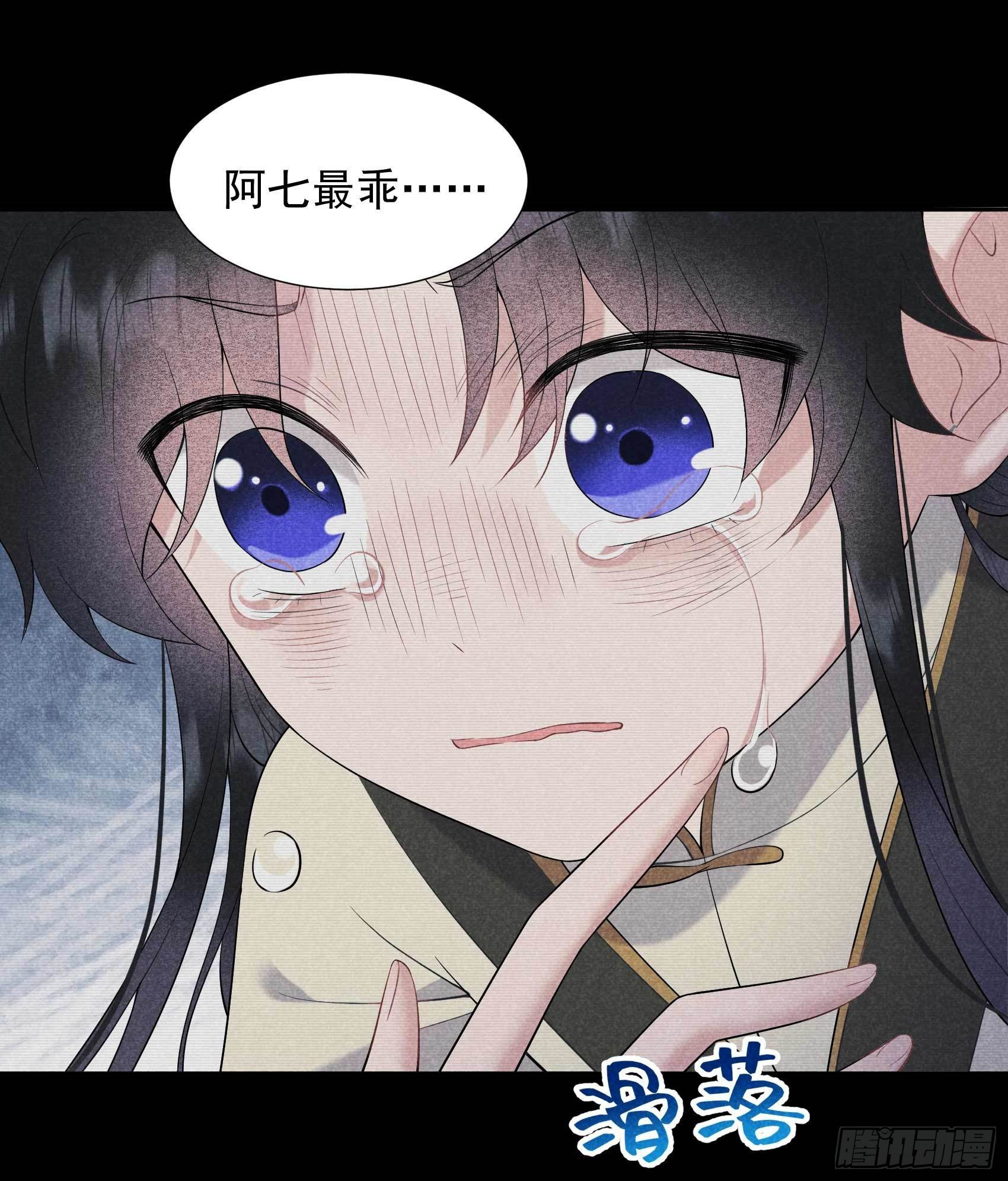 第98话 尘埃落定了……吗？22