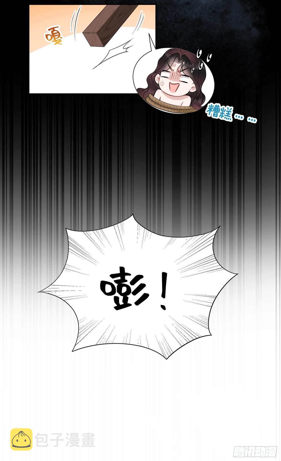第45话 眼前有个好机会33
