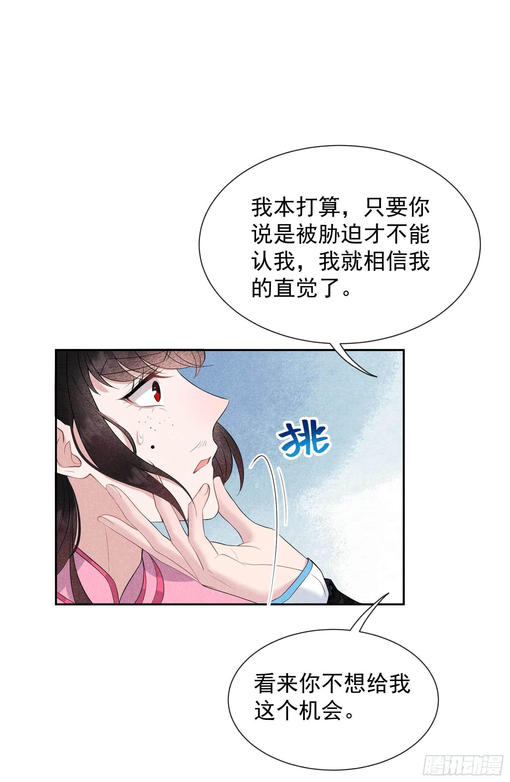 第47话 超大型修罗场10