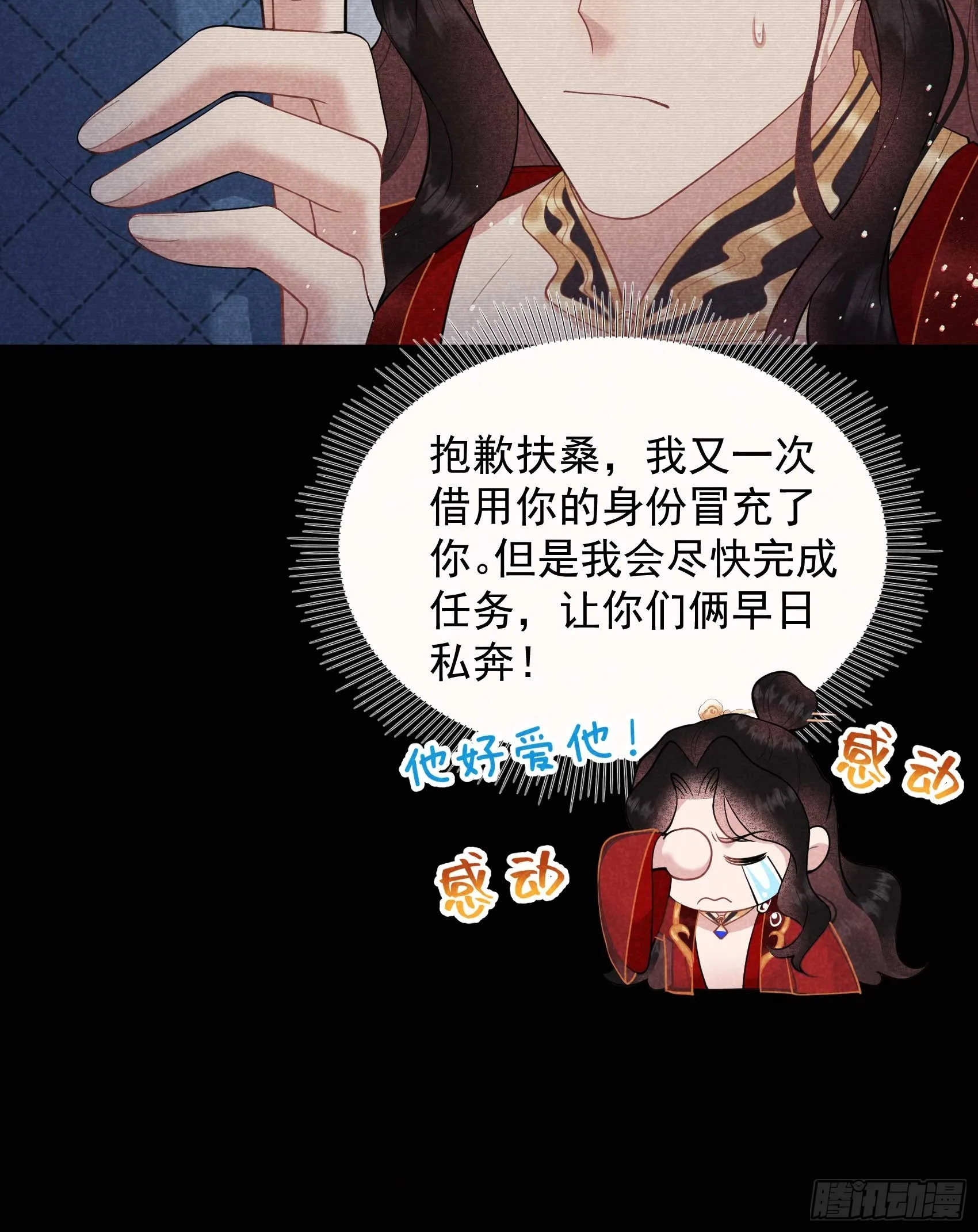 第174话 画眉12