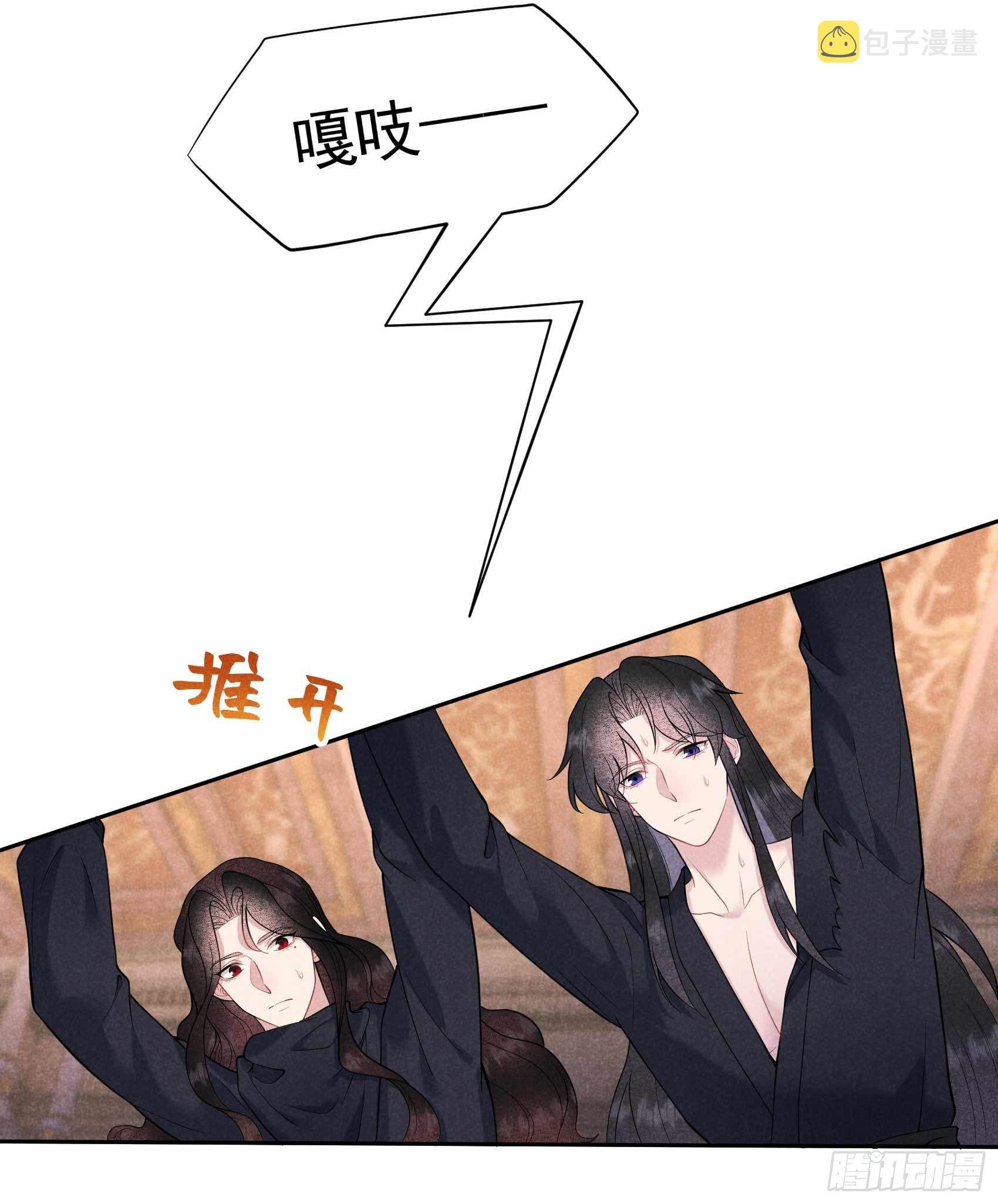 第73话 百里七的心结23