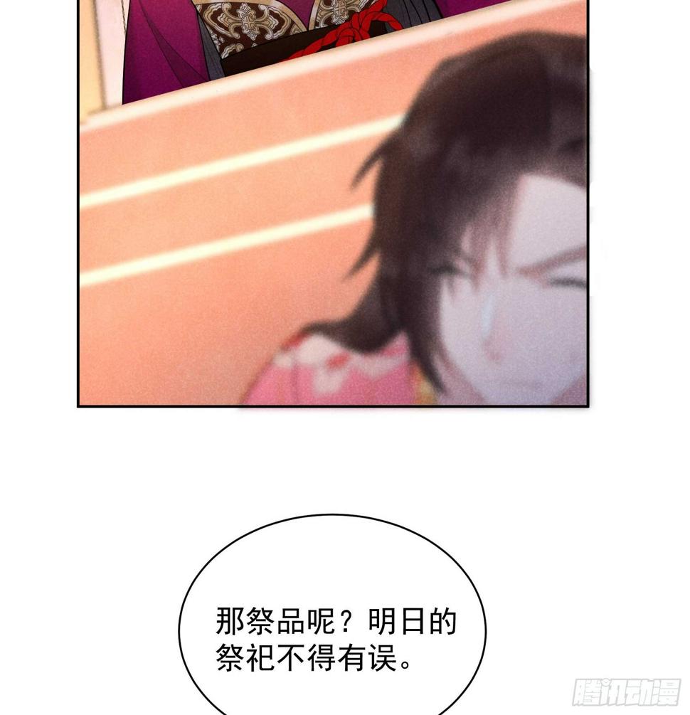 第160话 收尸10