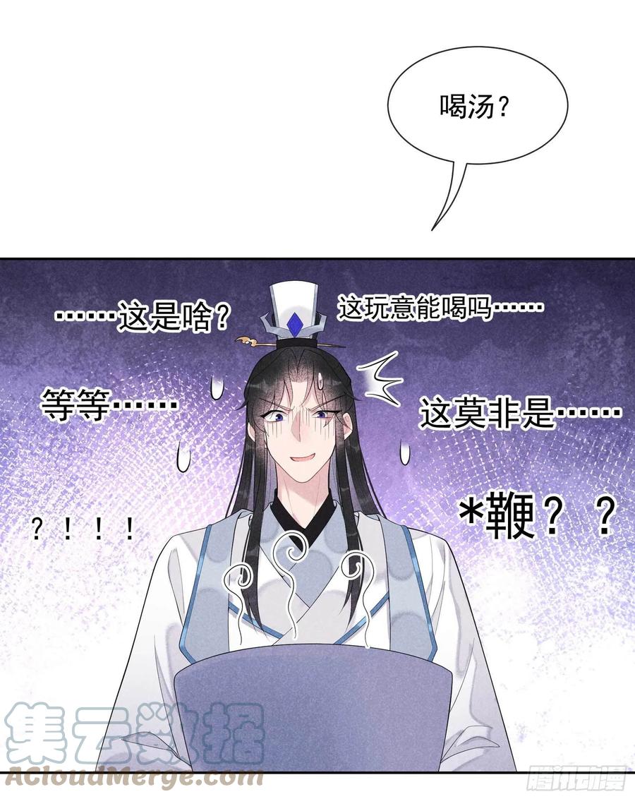 第24话 杀了百里七6