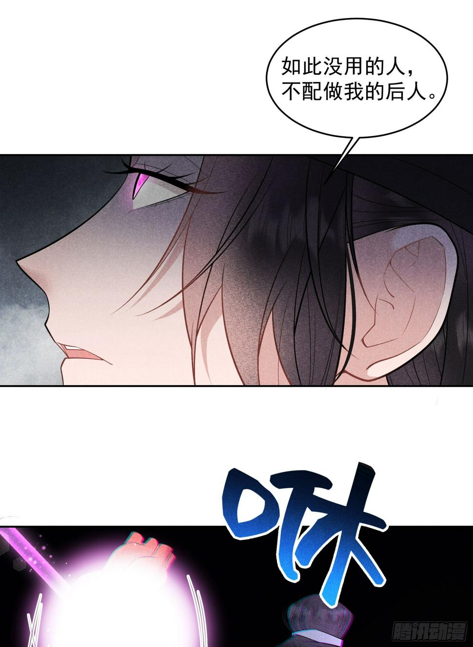 第155话 百里七之死38