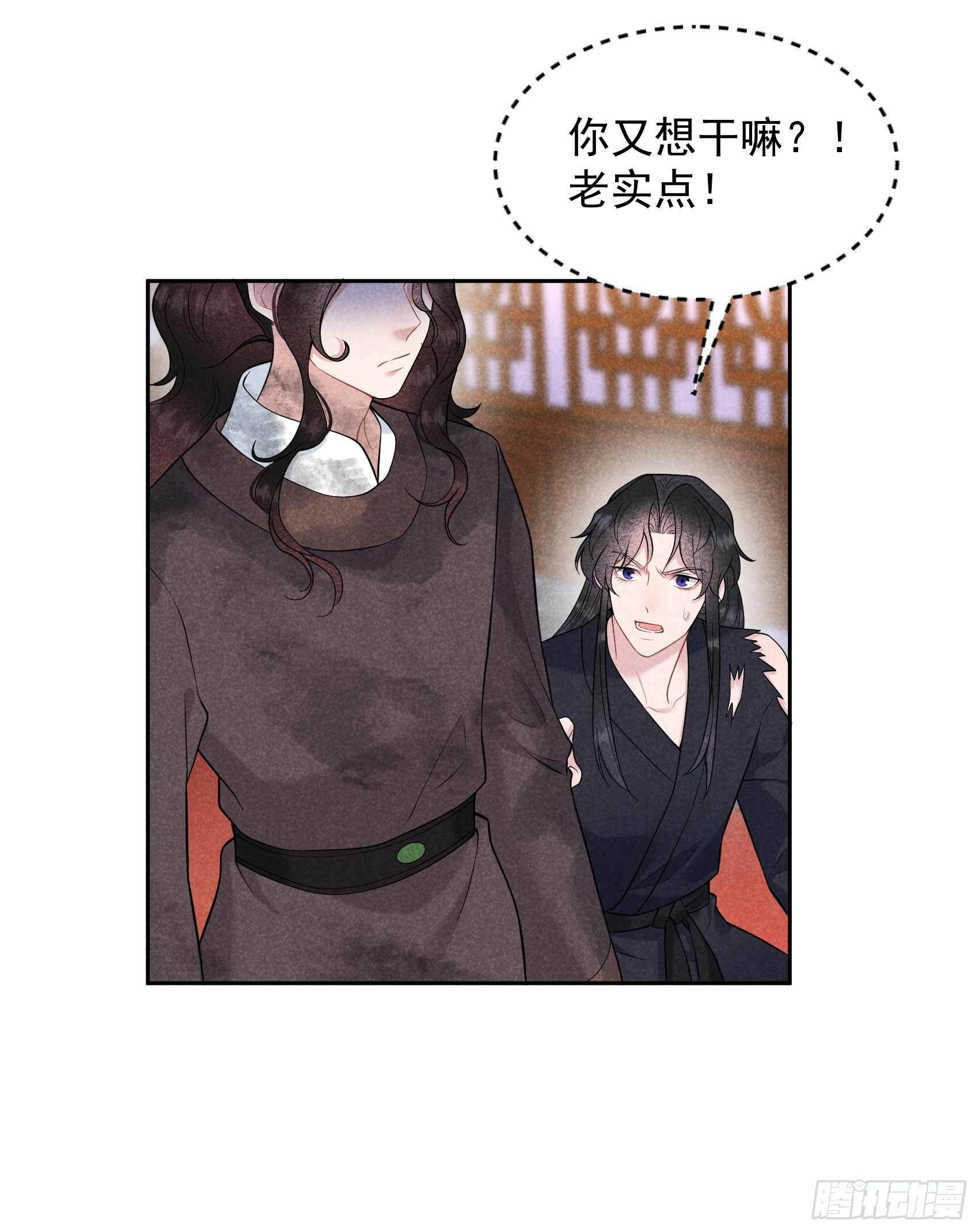 第77话 贬为庶人31