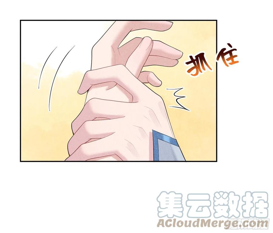第26话 这家伙，还挺温柔6