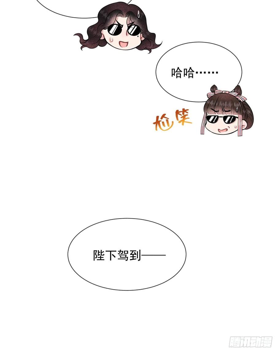 第54话 扶桑一吻7