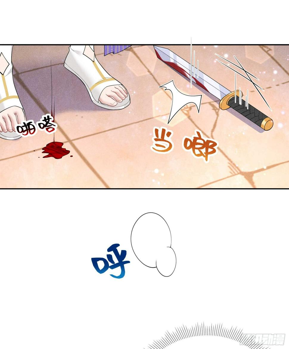 第159话 替百里七复仇！11
