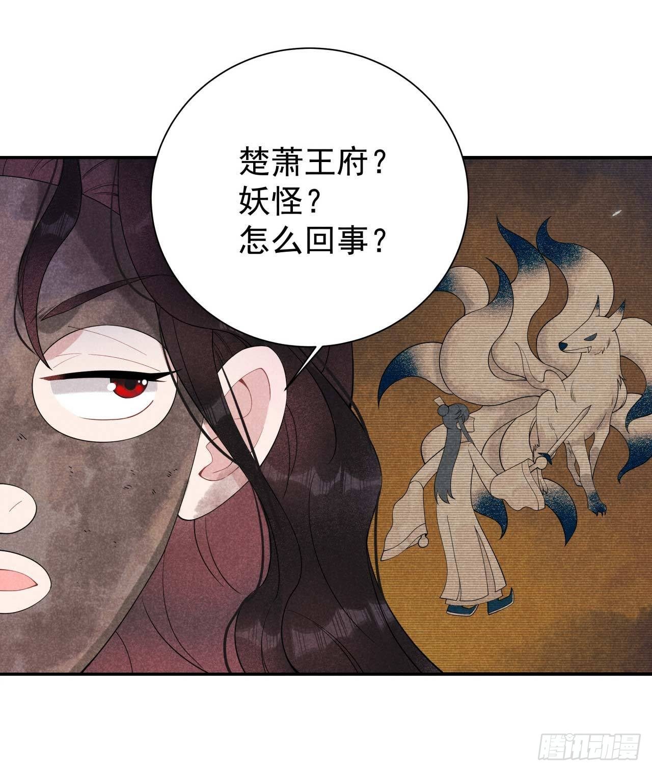 第5话 真主角上线？13
