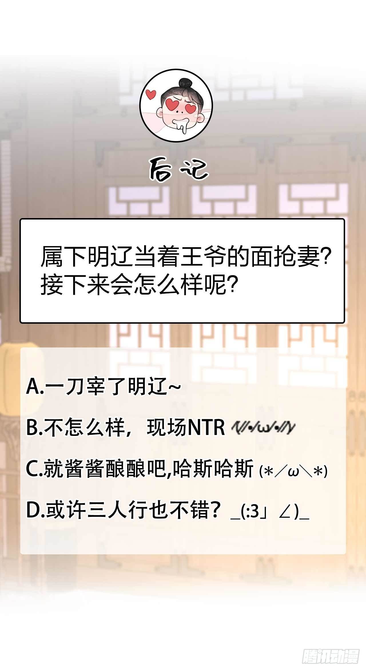 第16话 一生一世一双人35