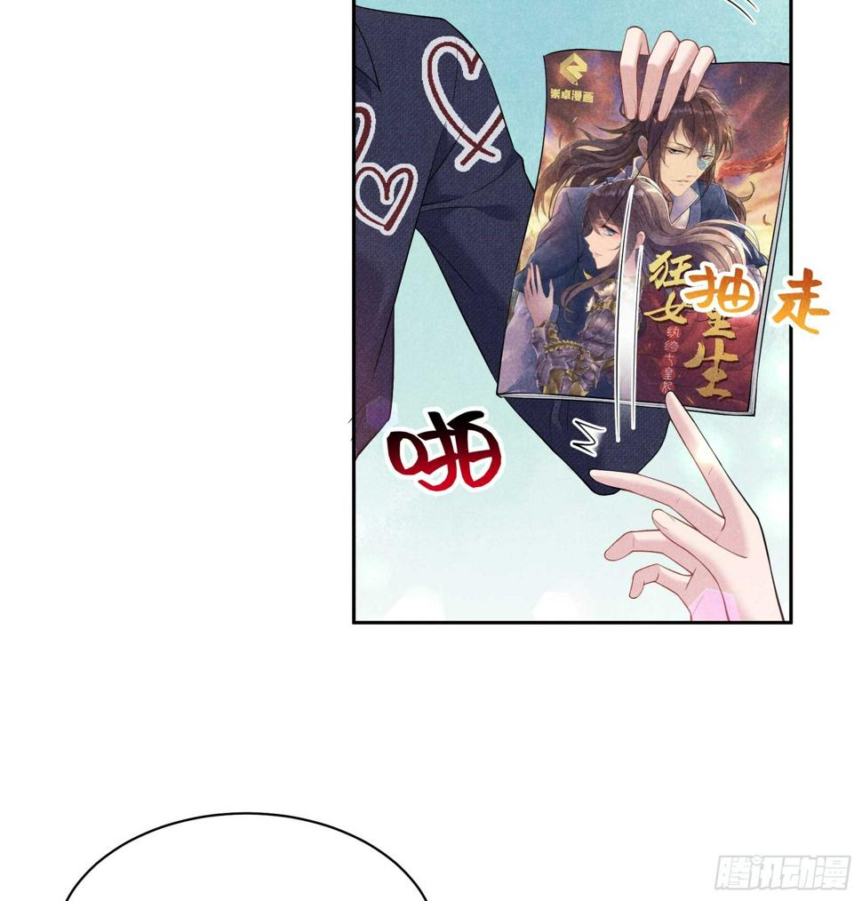 第140话 入梦31