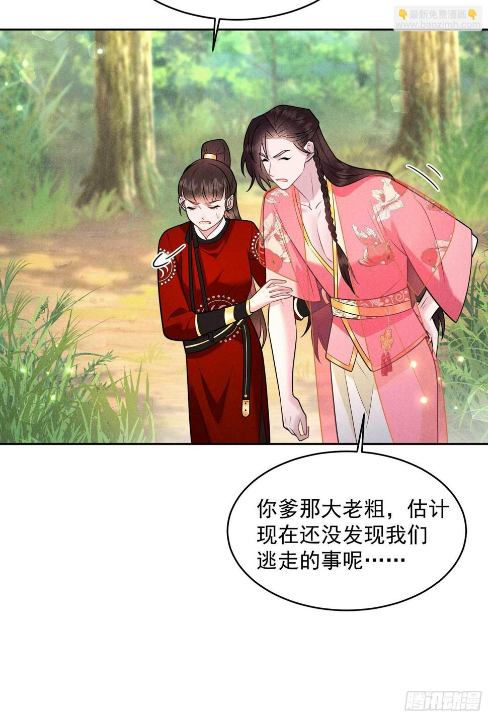第130话 外援36