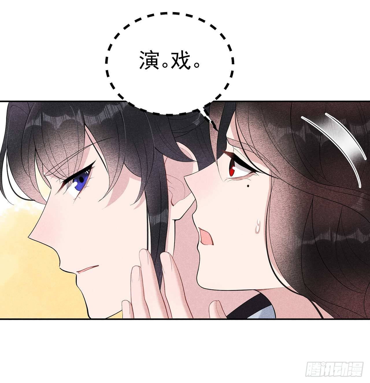 第12话 戏假情……也不真17