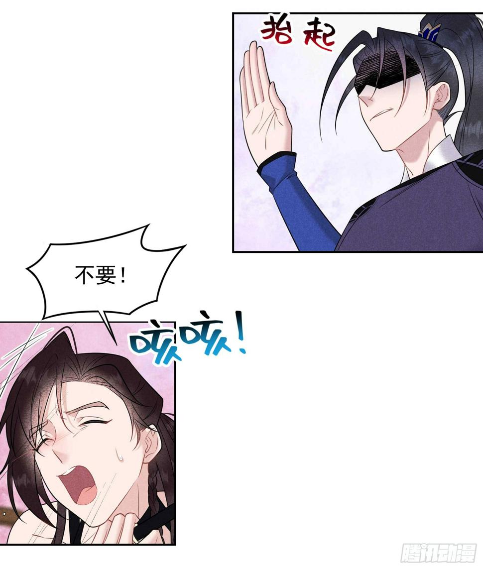 第145话 你清醒一点！51
