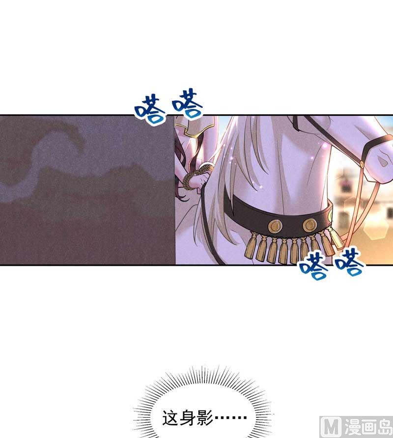 百里七的守护19