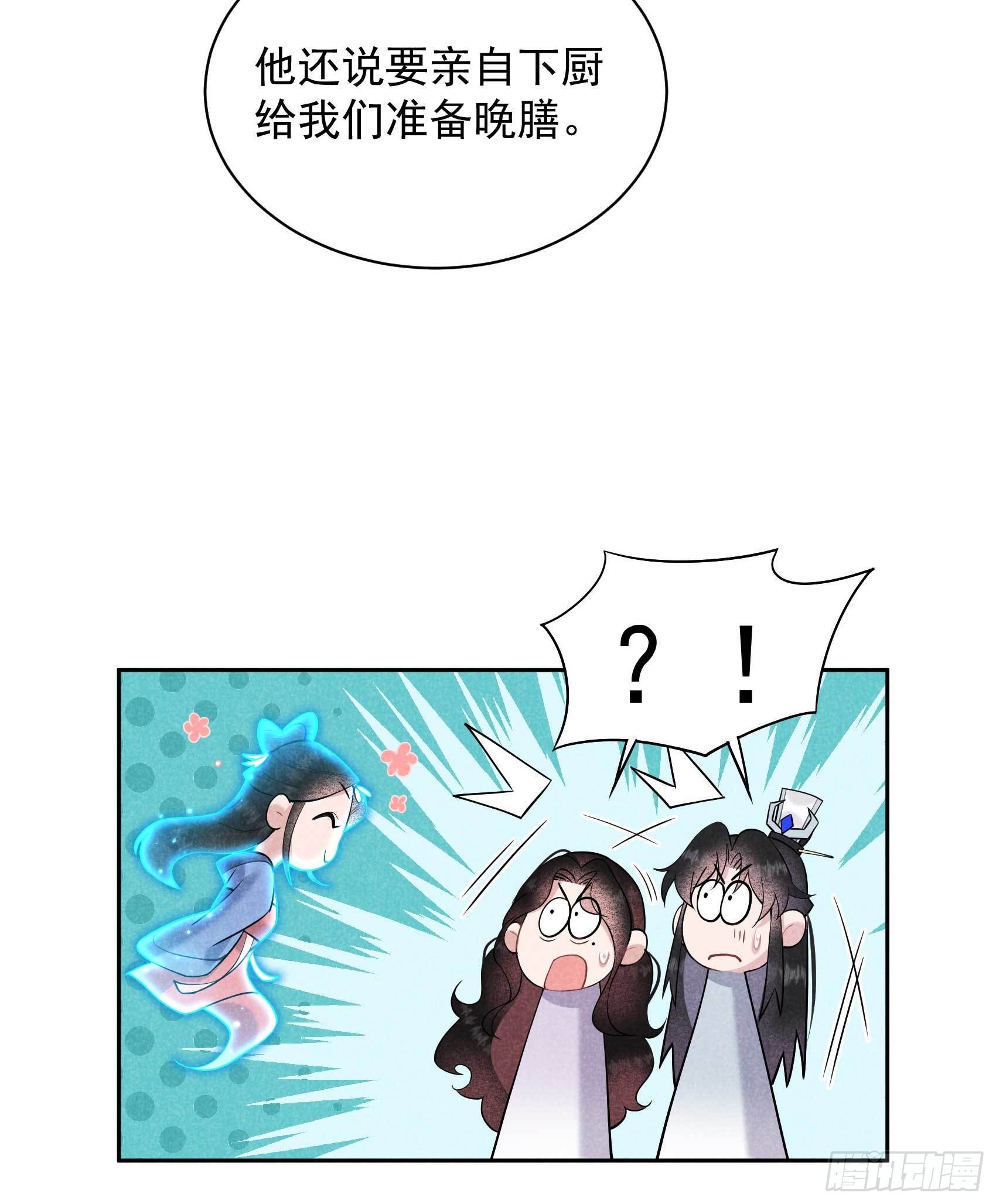 第103话 鸿门宴13