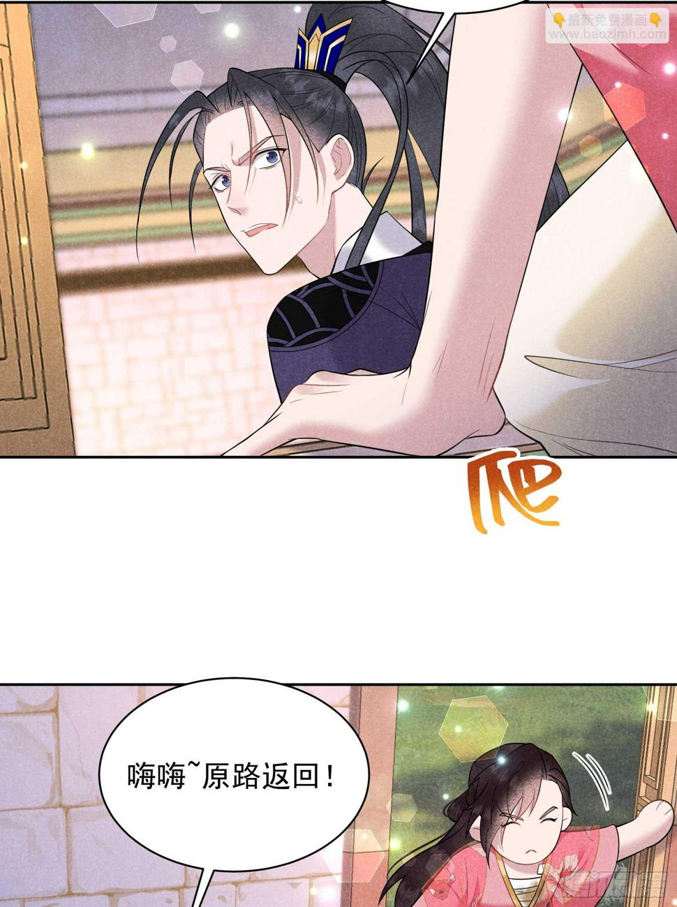 第147话 野鹊子40