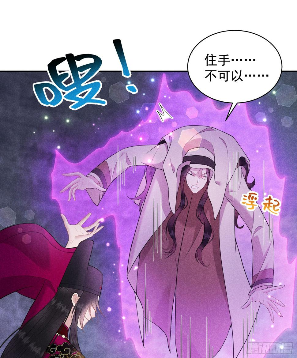 第156话 赤炼神降临38