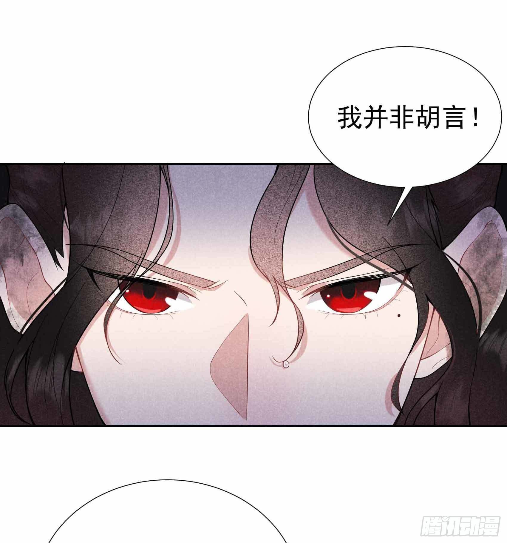 第78话 我！天选之子！3