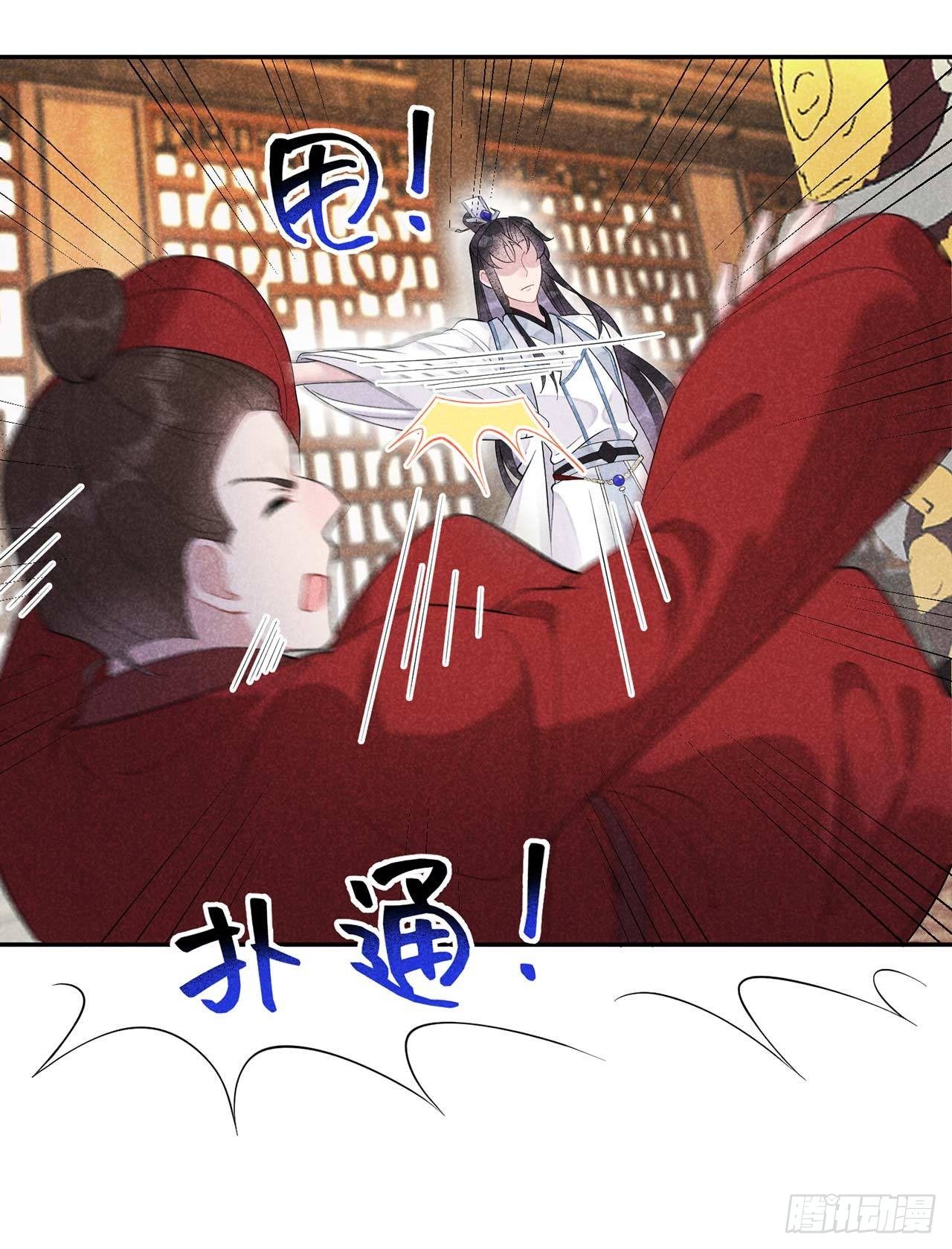 第8话 逃过一劫21