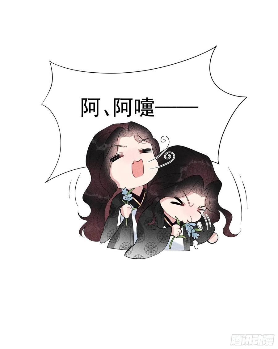 第34话 百里伏山的秘密11