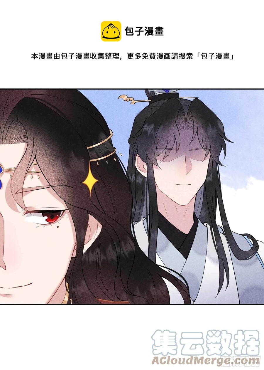 第70话 阴沟翻船8