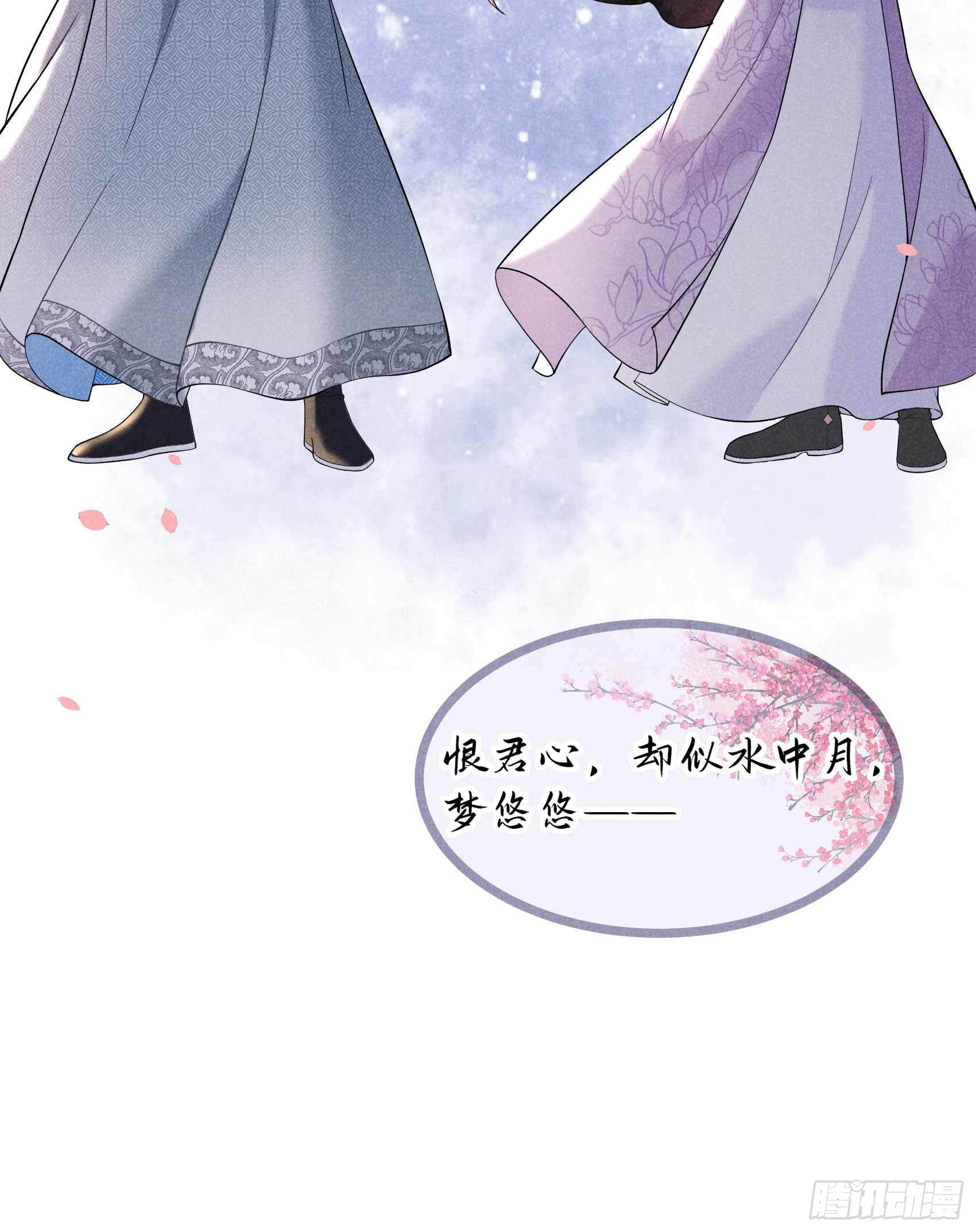 第100话 你是为了谁21