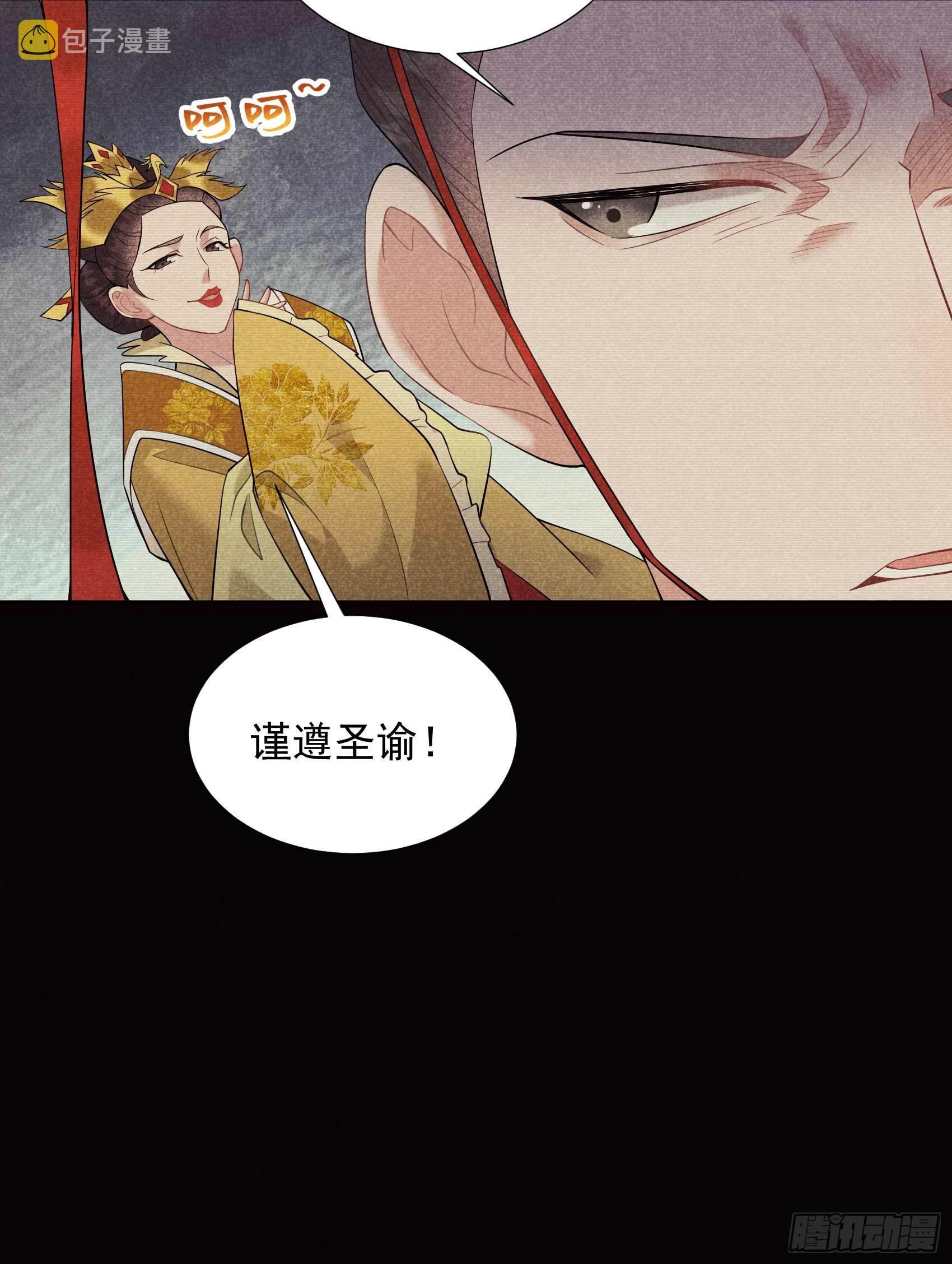 第97话 阿娘，喝药26