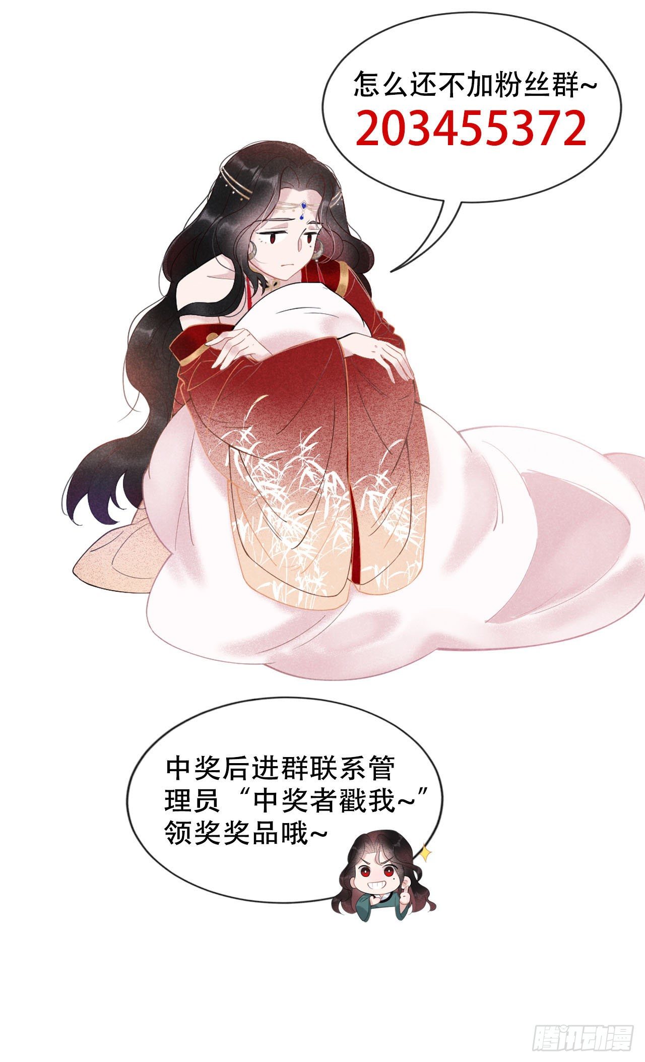 第1话 性感主播，在线穿书？！70