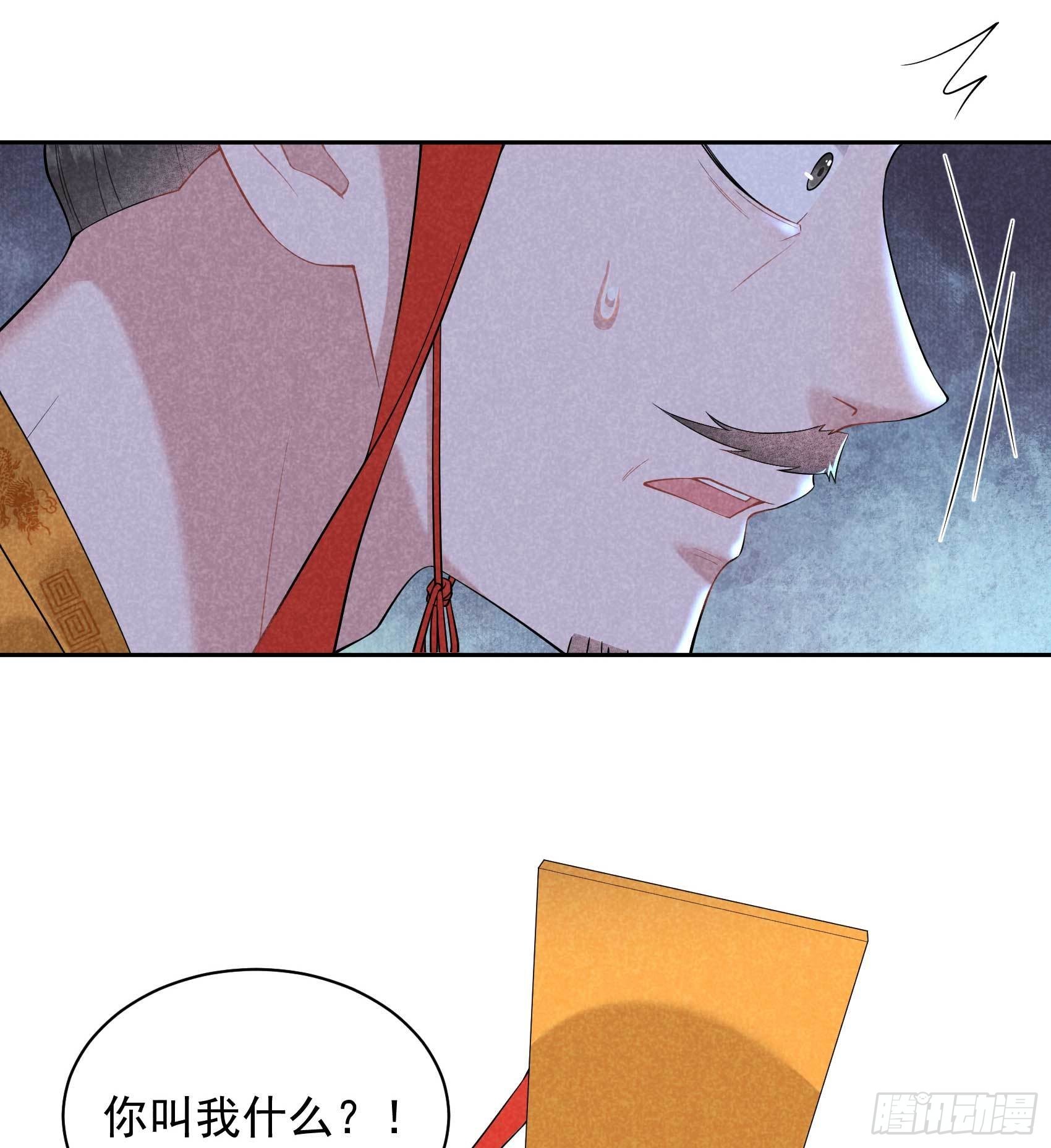 第105话 套路11