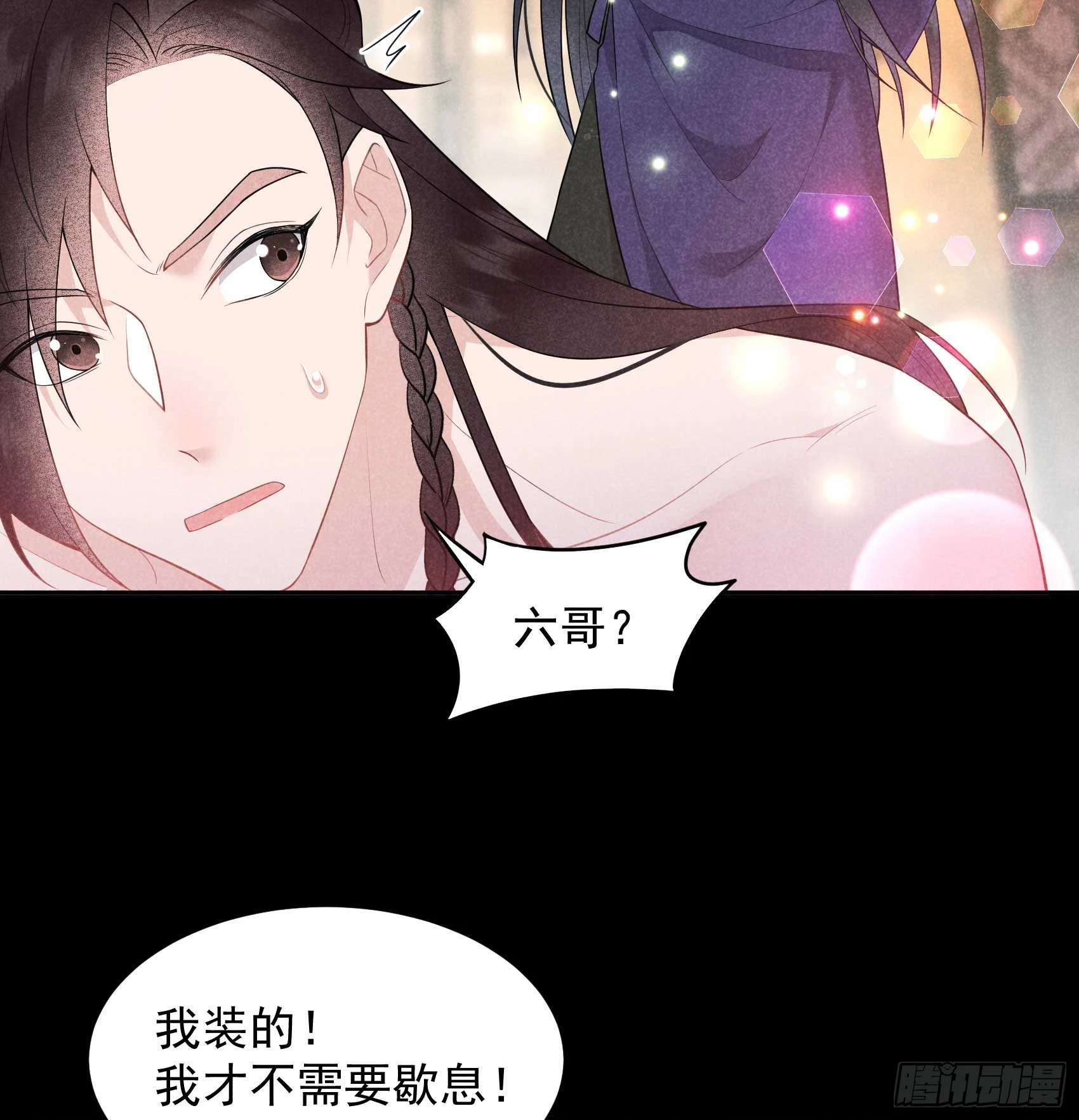 第158话 极乐之地31