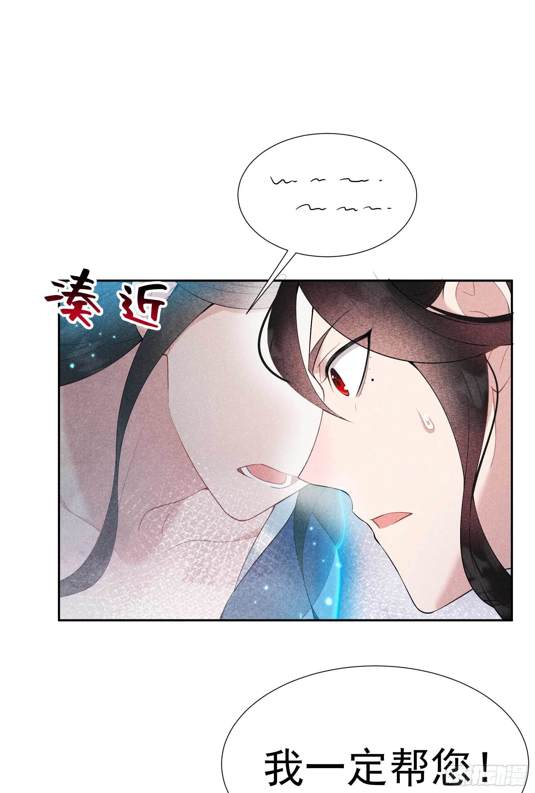第98话 尘埃落定了……吗？30