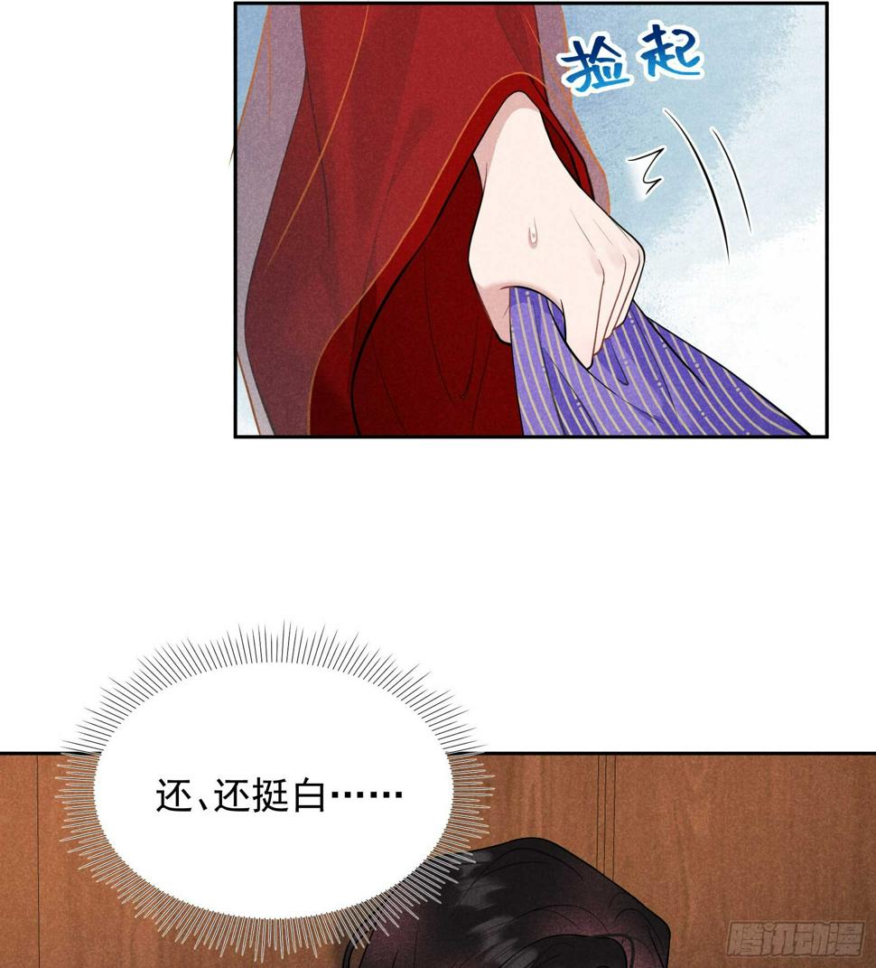 第168话 勾引百里七17