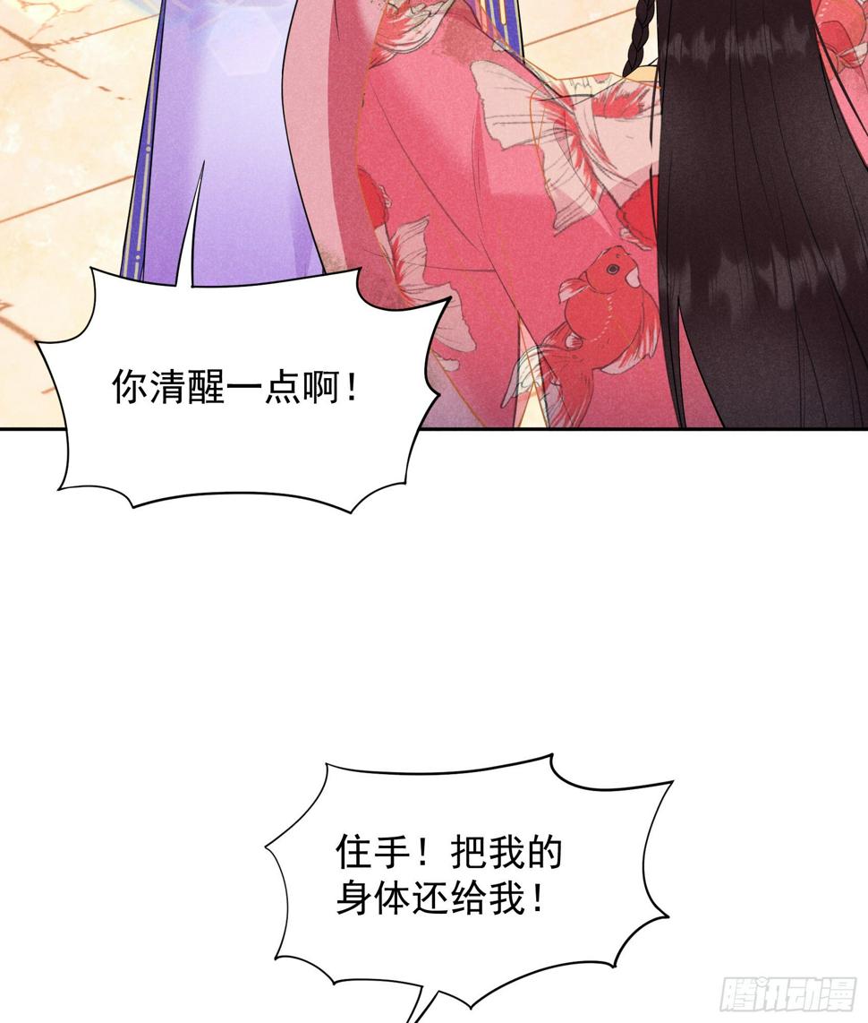 第159话 替百里七复仇！3