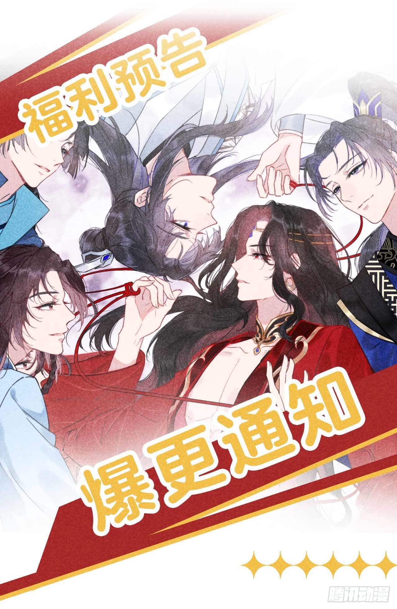 第17话 佳人有约？34