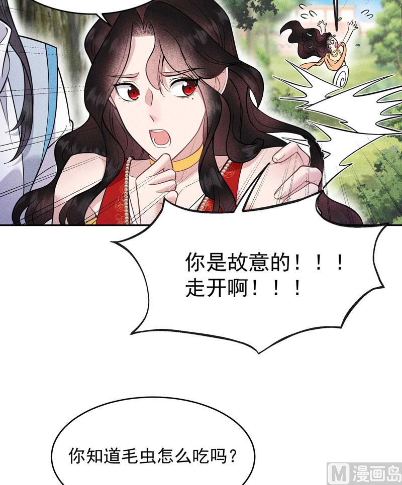 炸毛虫33