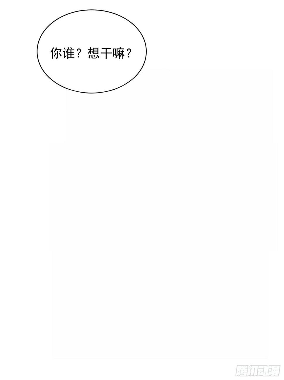 第137话 连书其人38
