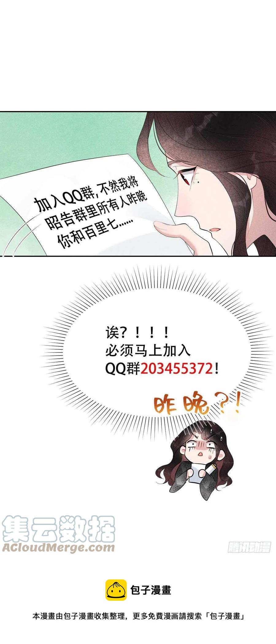 第33话 大兄弟，再见了！40