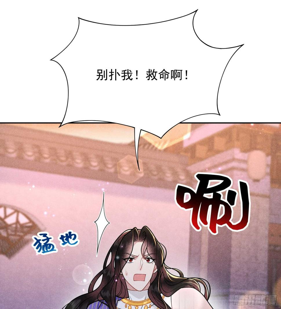 第167话 幻境26
