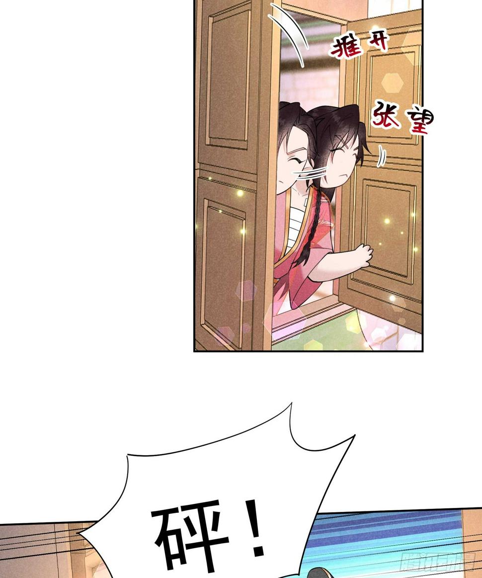 第147话 野鹊子20