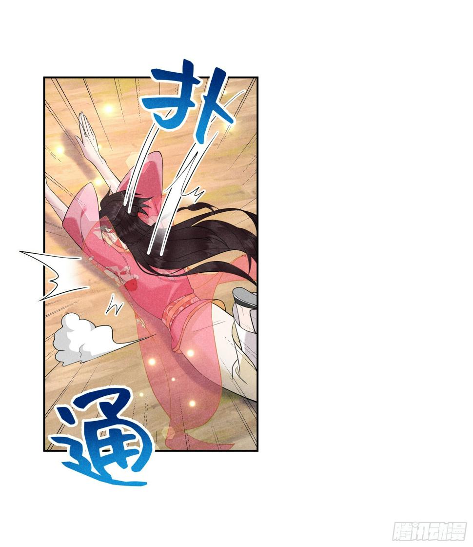 第137话 连书其人22