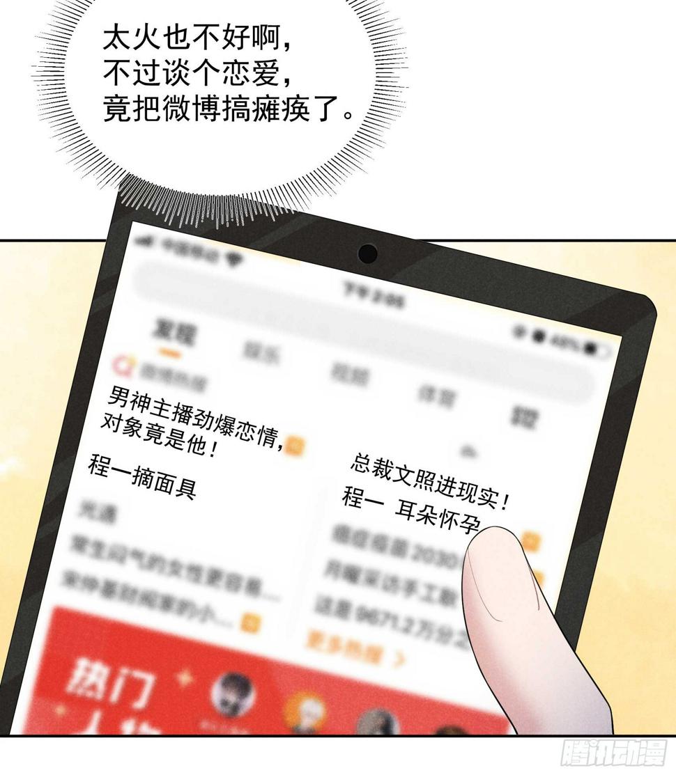 第140话 入梦23