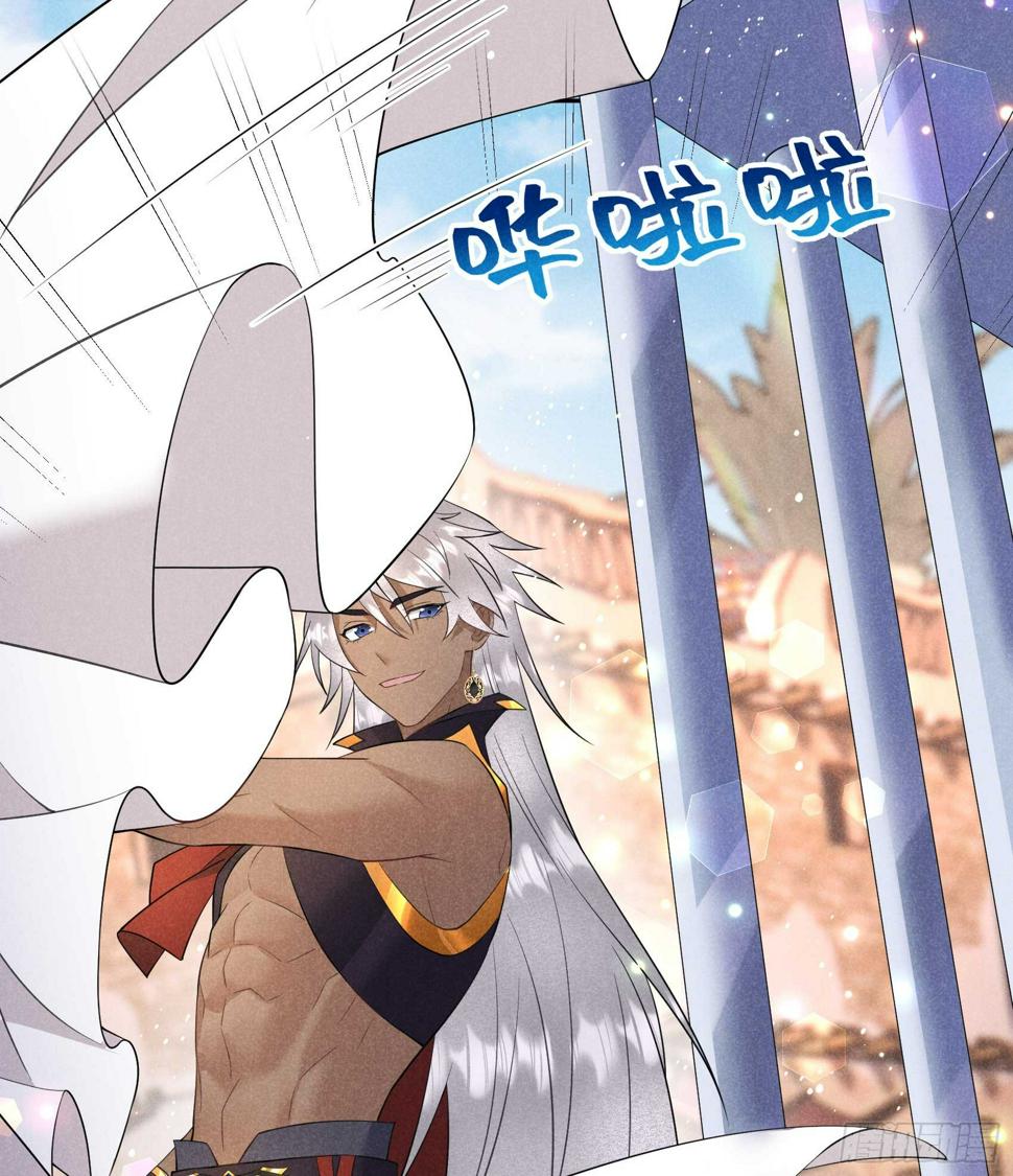 第136话 解药？48