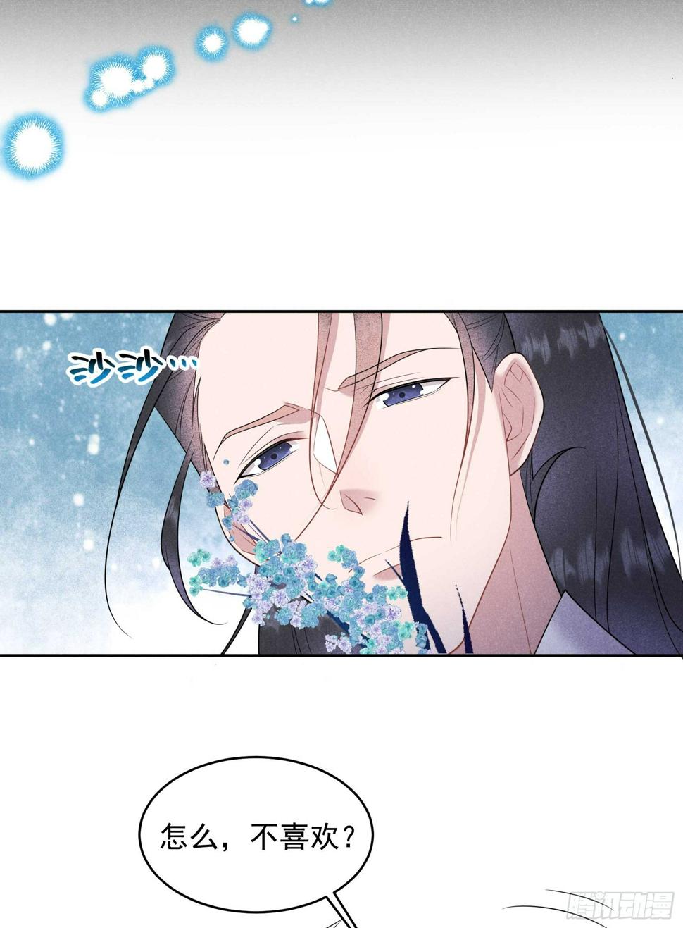 第148话 花匠连书5