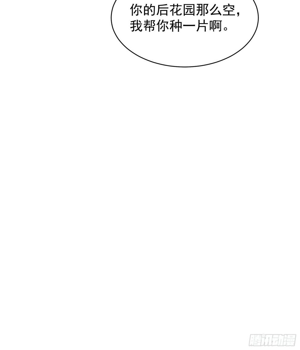 第147话 野鹊子52