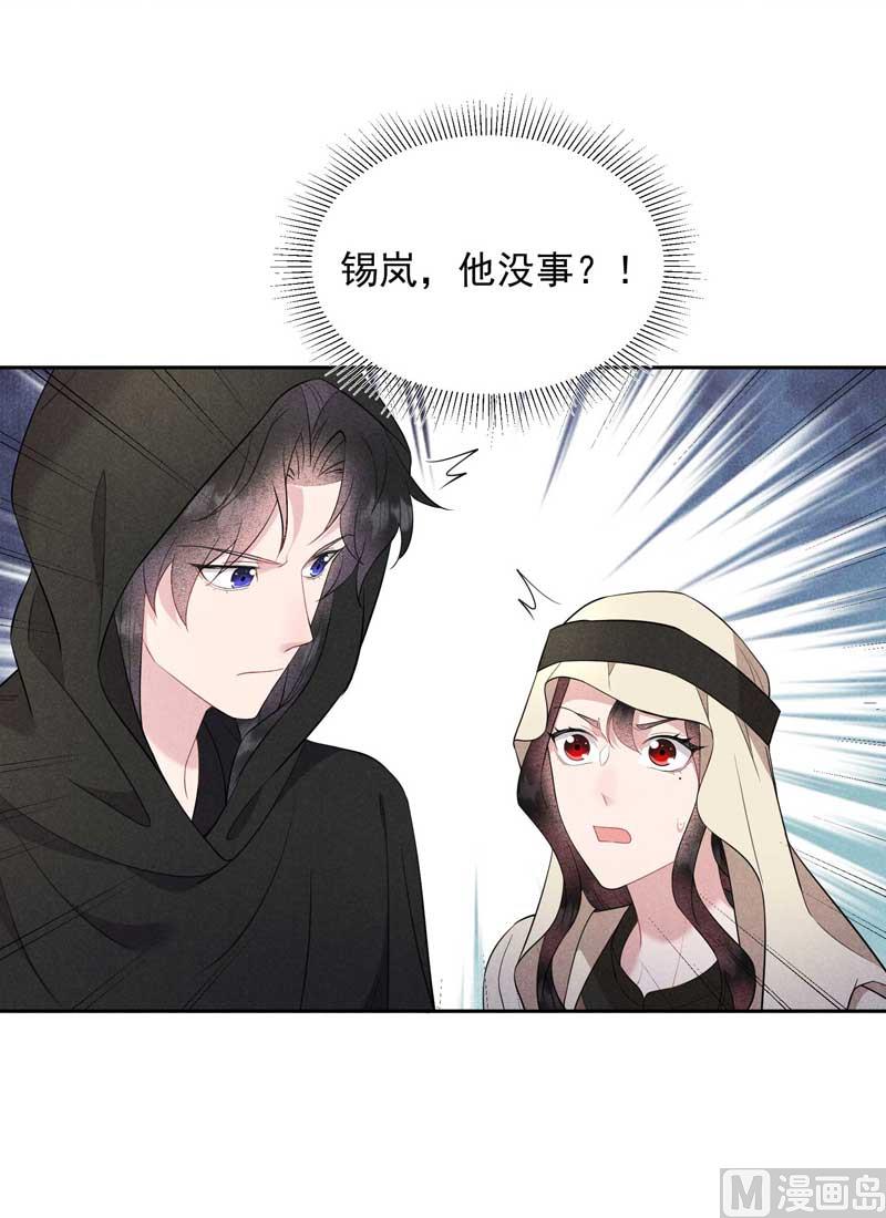 解药？43