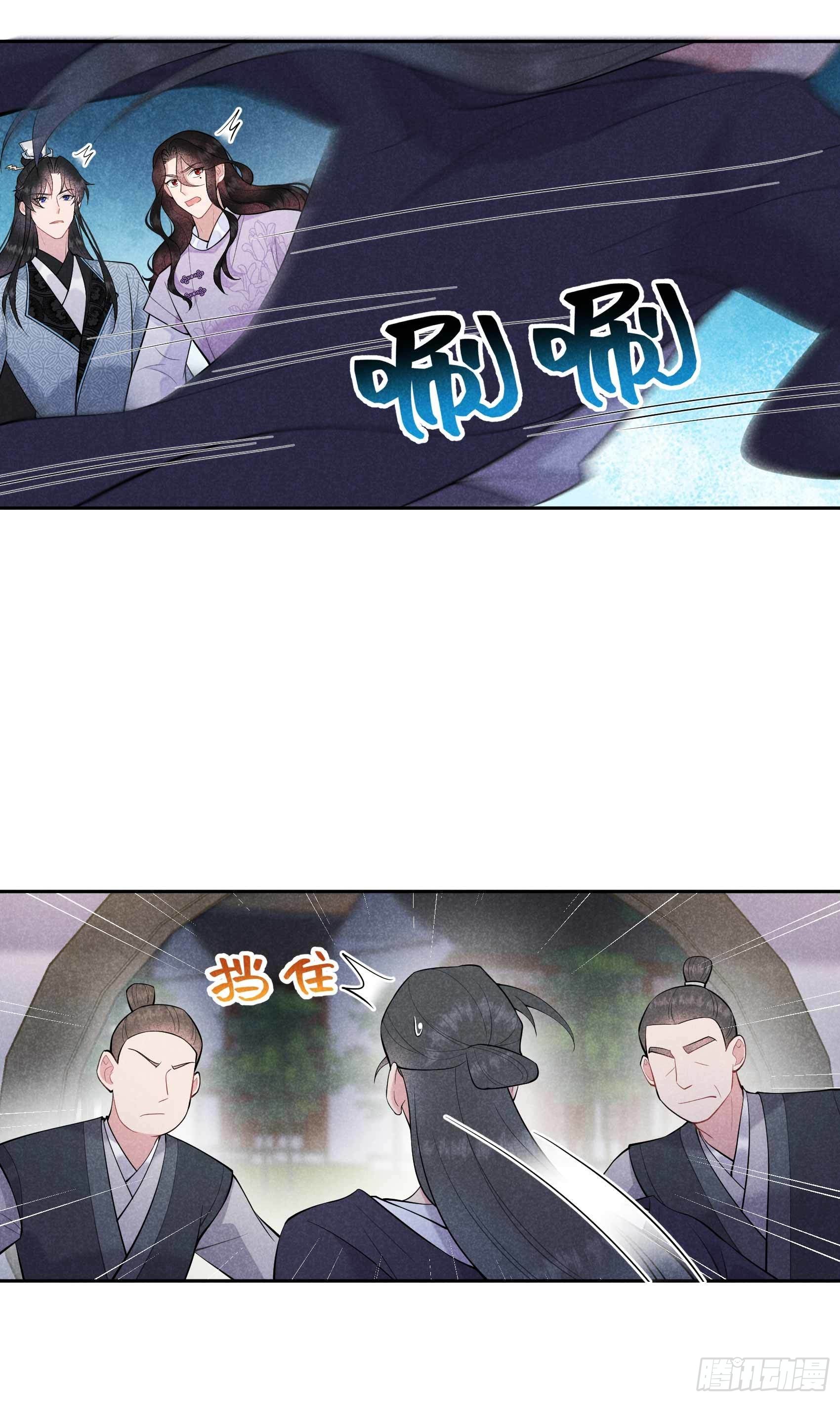 第89话 前功尽弃12