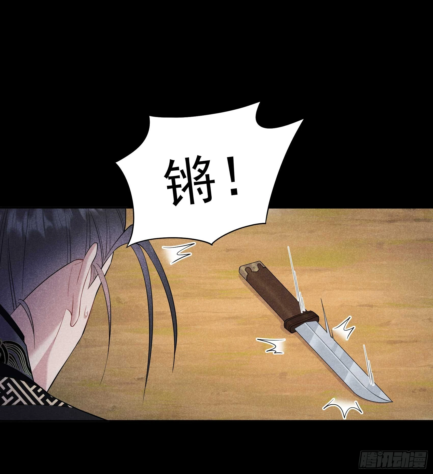 第146话 杀了他？！36