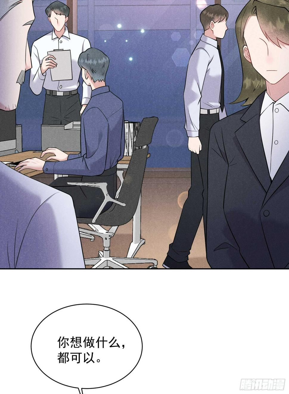 第141话 领证了！31